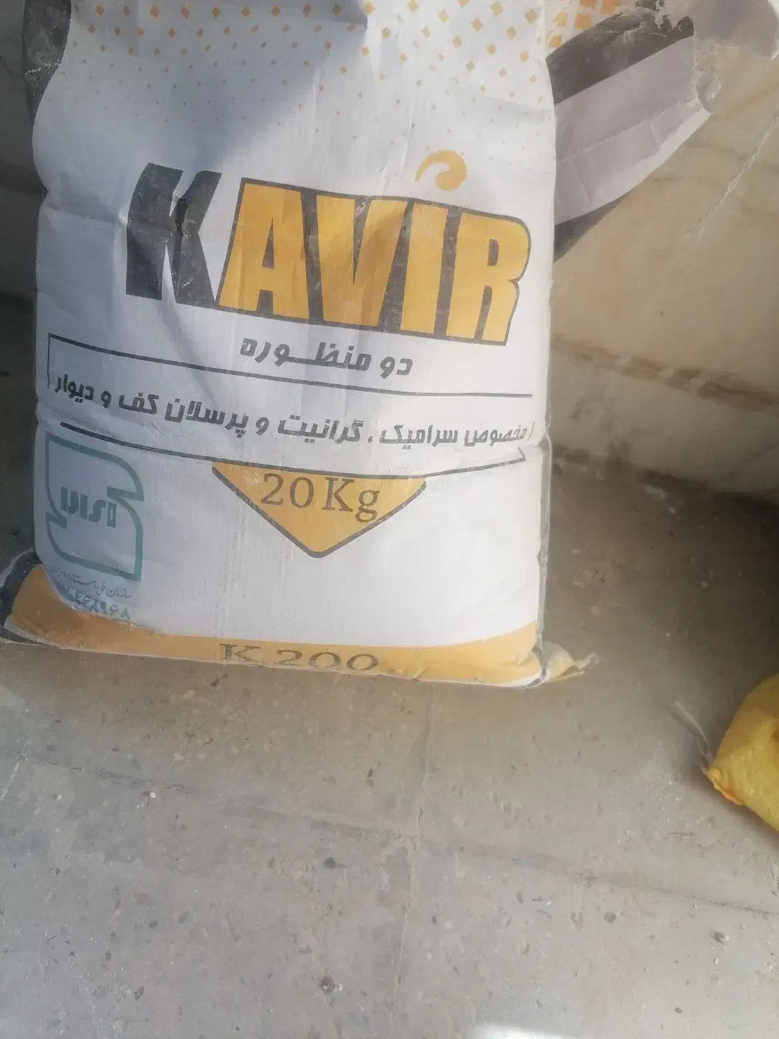 دو عدد کیسه چسب کاشی نو و تعدادی وسایل ساختمانی|حراج|تهران, حکیمیه|دیوار