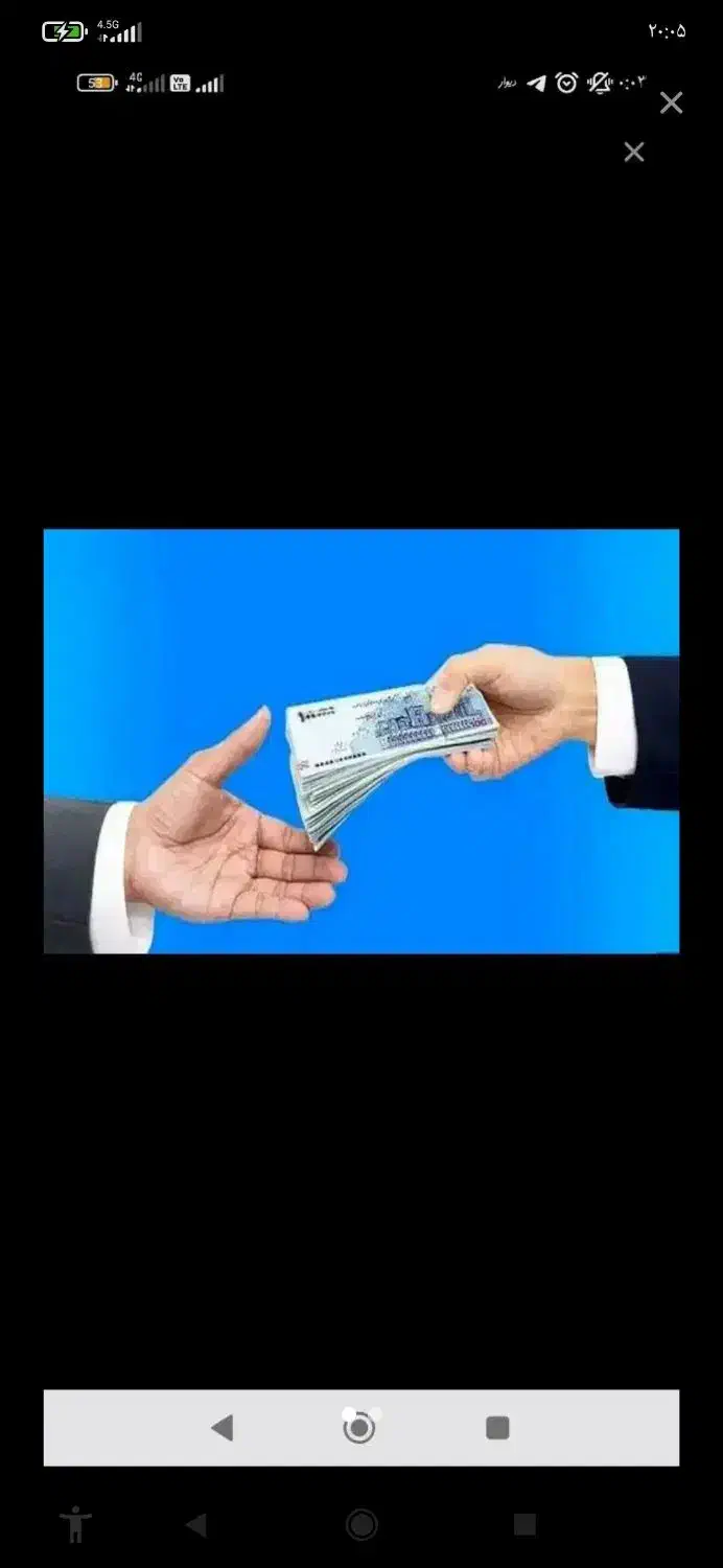 فروش امتیاز وام مهربانی بانک ملی بدون واسطه زیر فی|خدمات مالی، حسابداری، بیمه|اصفهان, عسگریه|دیوار