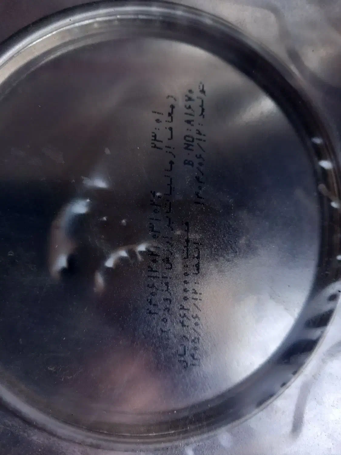 روغن ۵ کیلویی نازگل|عمدهفروشی|مشهد, کارمندان دوم|دیوار