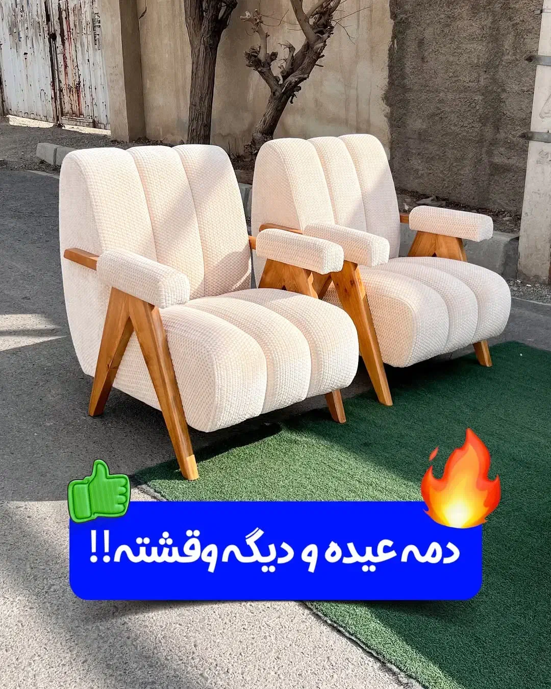 ۸۸مبل لیلا،کف اسفنج۳۵،کارخانه مبل انصاری۶۷۸۵|مبلمان خانگی و میز عسلی|یاسوج, |دیوار