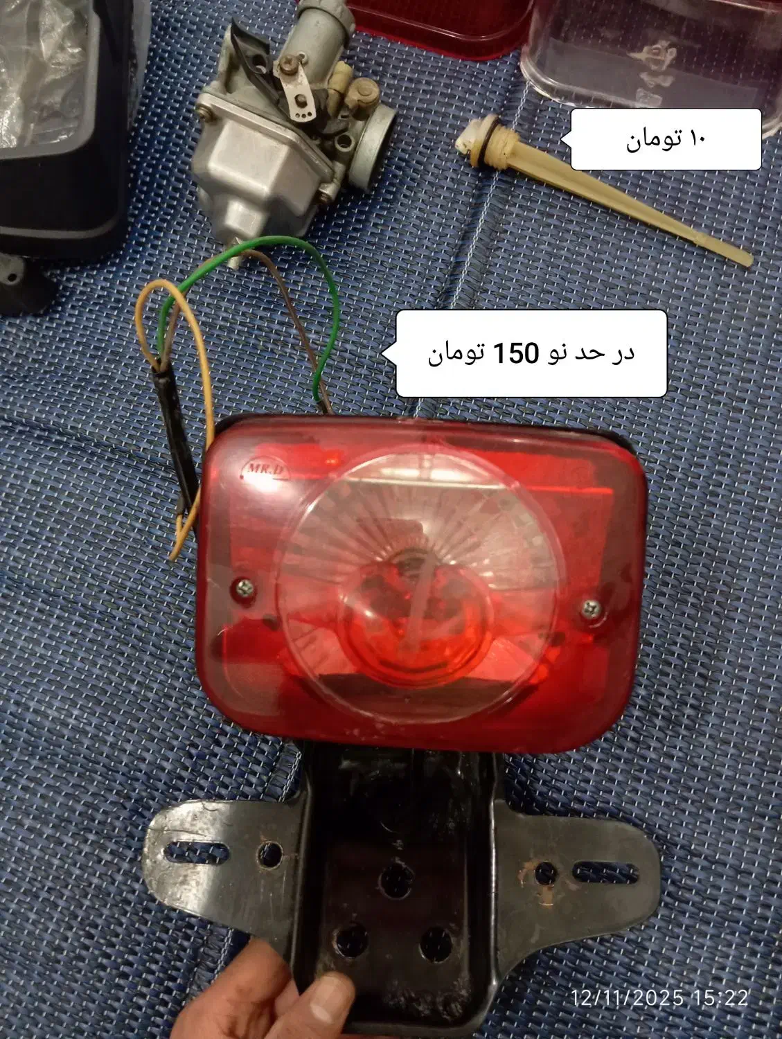 وسایل موتور در حدنو و نو|قطعات یدکی و لوازم جانبی|آبادان, |دیوار