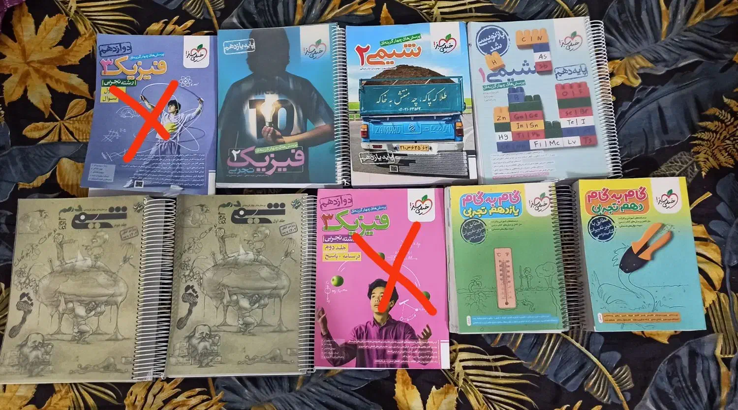 کتاب خیلی سبز تک پایه|کتاب و مجله آموزشی|لنده, |دیوار