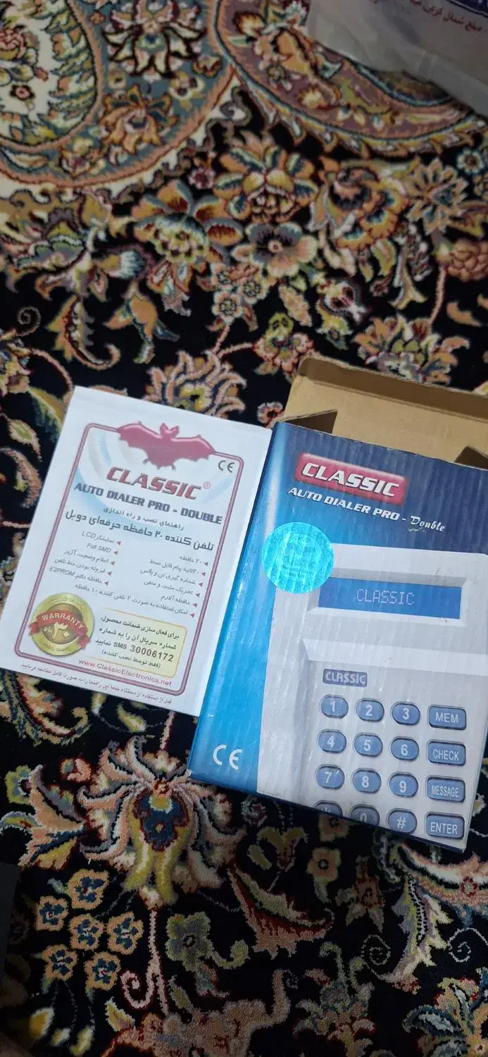 تلفن کننده کلاسیک|تلفن رومیزی|ری, دیلمان|دیوار