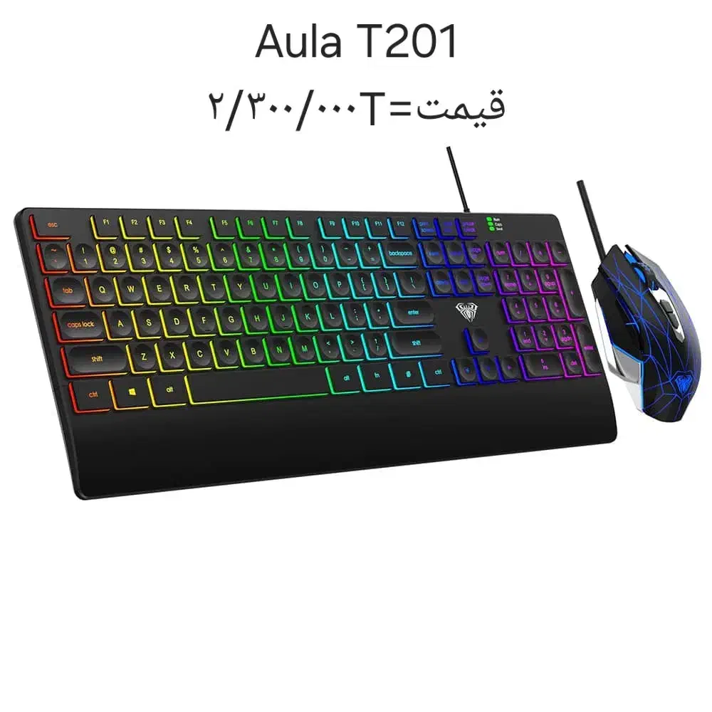 کیبورد گیمینگ|قطعات و لوازم جانبی رایانه|اردبیل, |دیوار