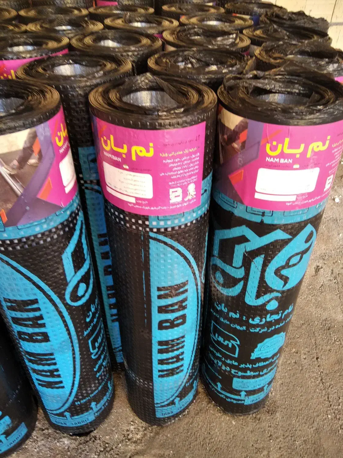 ایزوگام ارومیه تبریزدلیجان|خدمات پیشه و مهارت|میانه, |دیوار