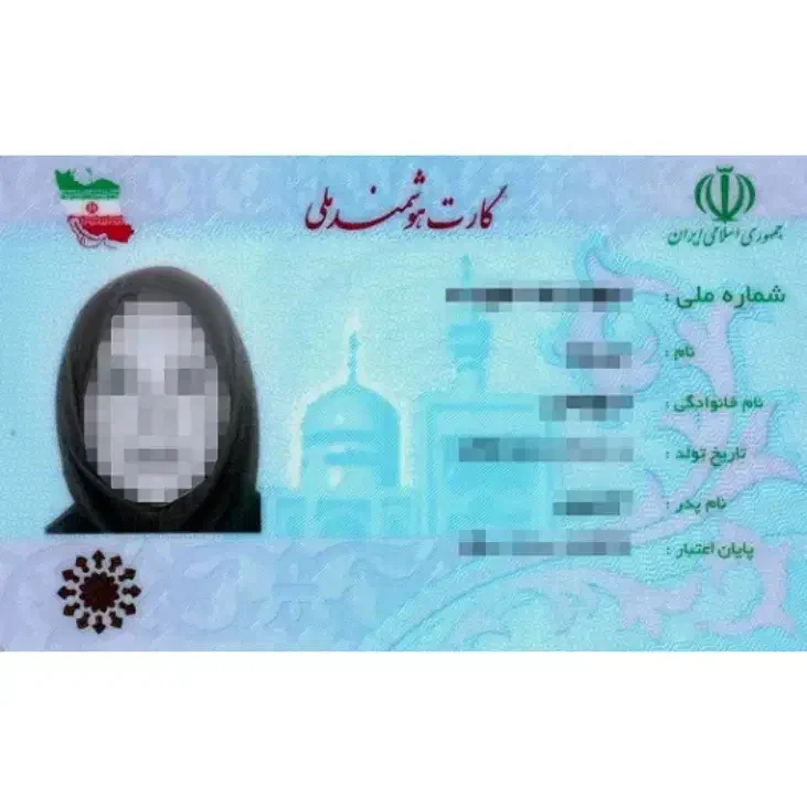 کارت|اشیا|مشهد, توس (بلوار توس)|دیوار