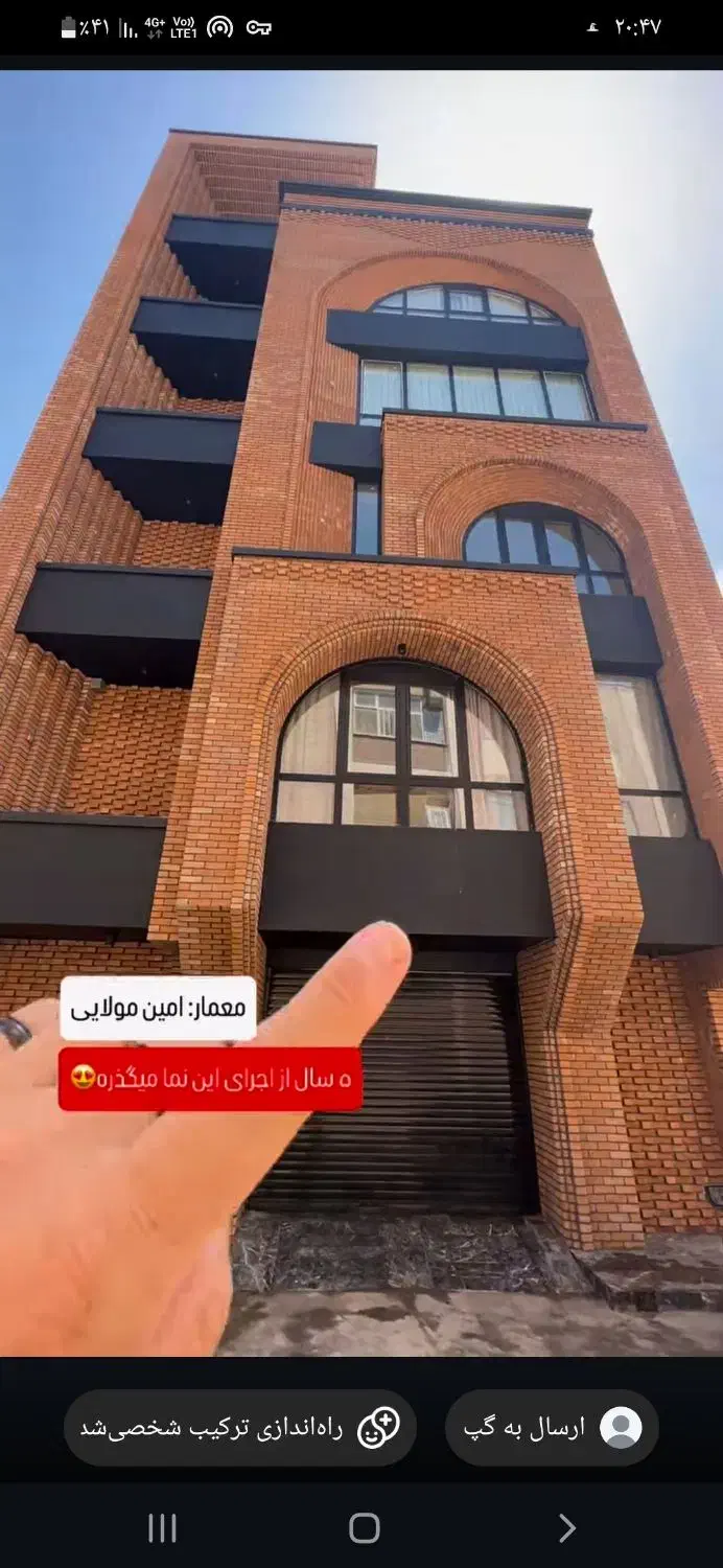 فروش زمین ۱۵۰ متری در شاه ابراهیم|فروش زمین و ملک کلنگی|قم, امامزاده ابراهیم|دیوار