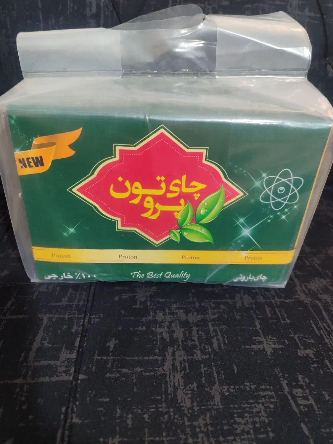چای باروتی پروتون خارجی (اصل) فقط یک بسته مونده|خوردنی و آشامیدنی|پرند, فاز ۶|دیوار