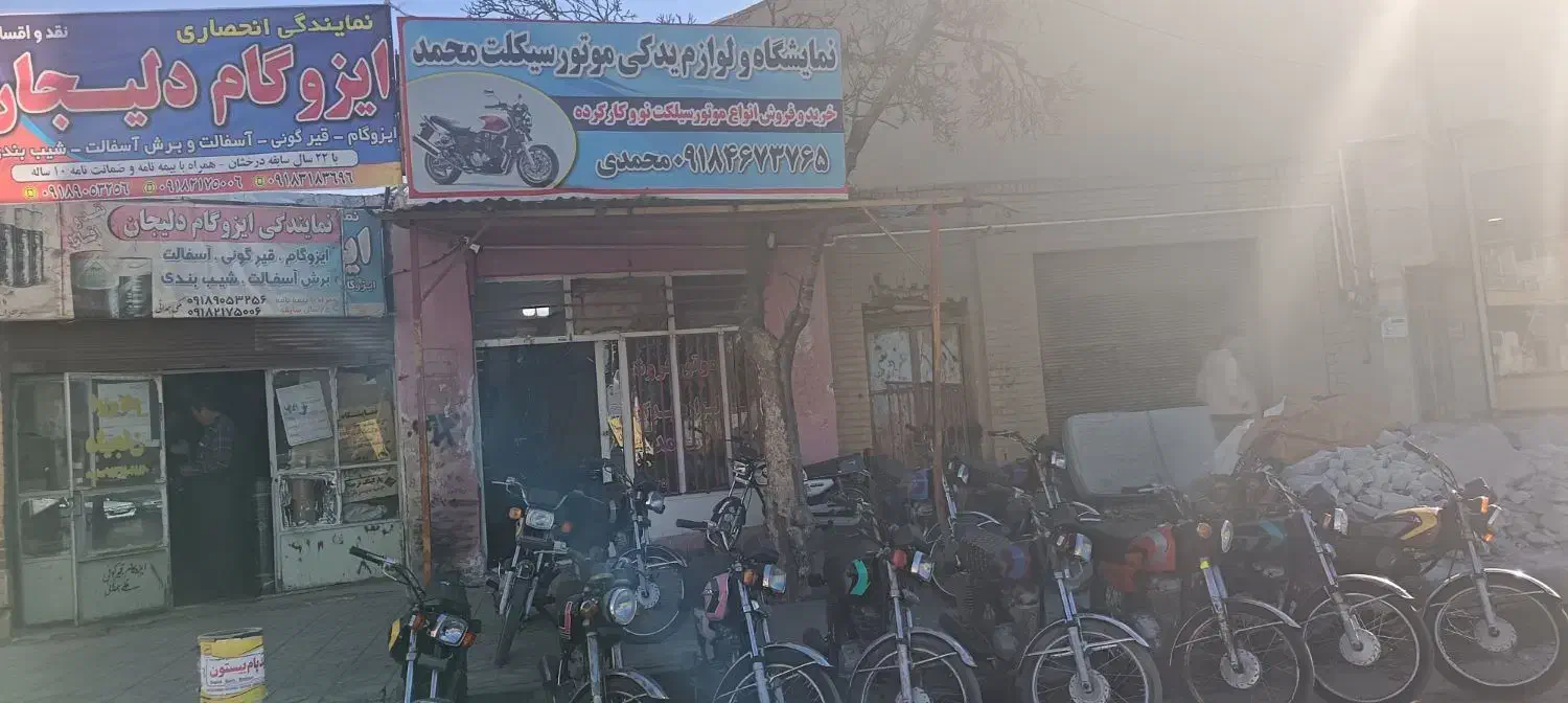 ب یک استاد کار ماهر در جهت موتور سازی نیازمندیم|استخدام صنعتی، فنی، مهندسی|سنقر, |دیوار