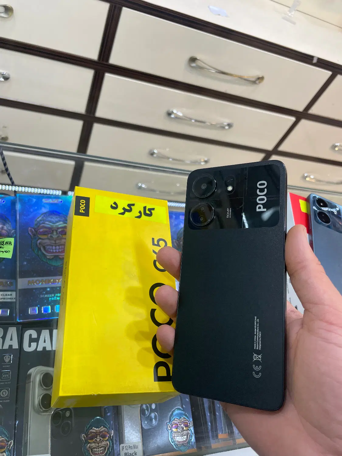 poco c65|موبایل|هشتگرد, شهرک ولیعصر (مصلی)|دیوار