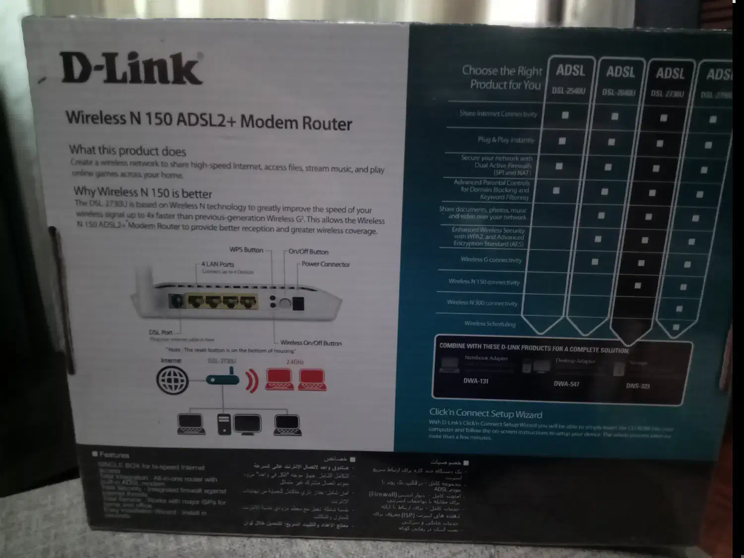 مودم ADSL D-LINk N150|مودم و تجهیزات شبکه|آمل, |دیوار