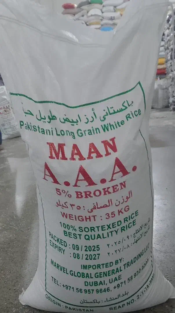 بازرگانی وطن دوست واردکننده انواع برنج خارجی|عمده‌فروشی|تهران, شیخ هادی|دیوار