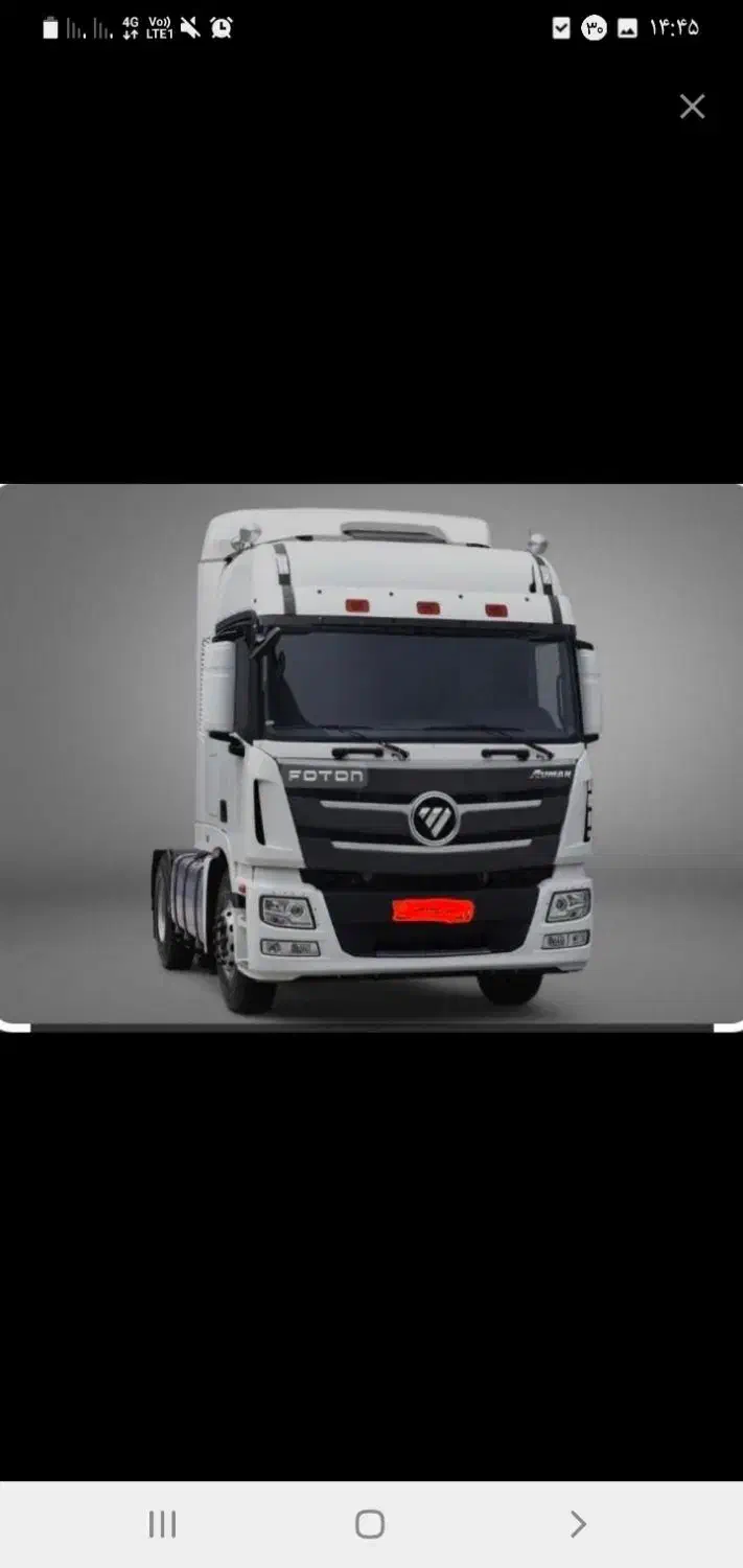 راننده پایه یکم|خدمات حمل و نقل|ابریشم, |دیوار