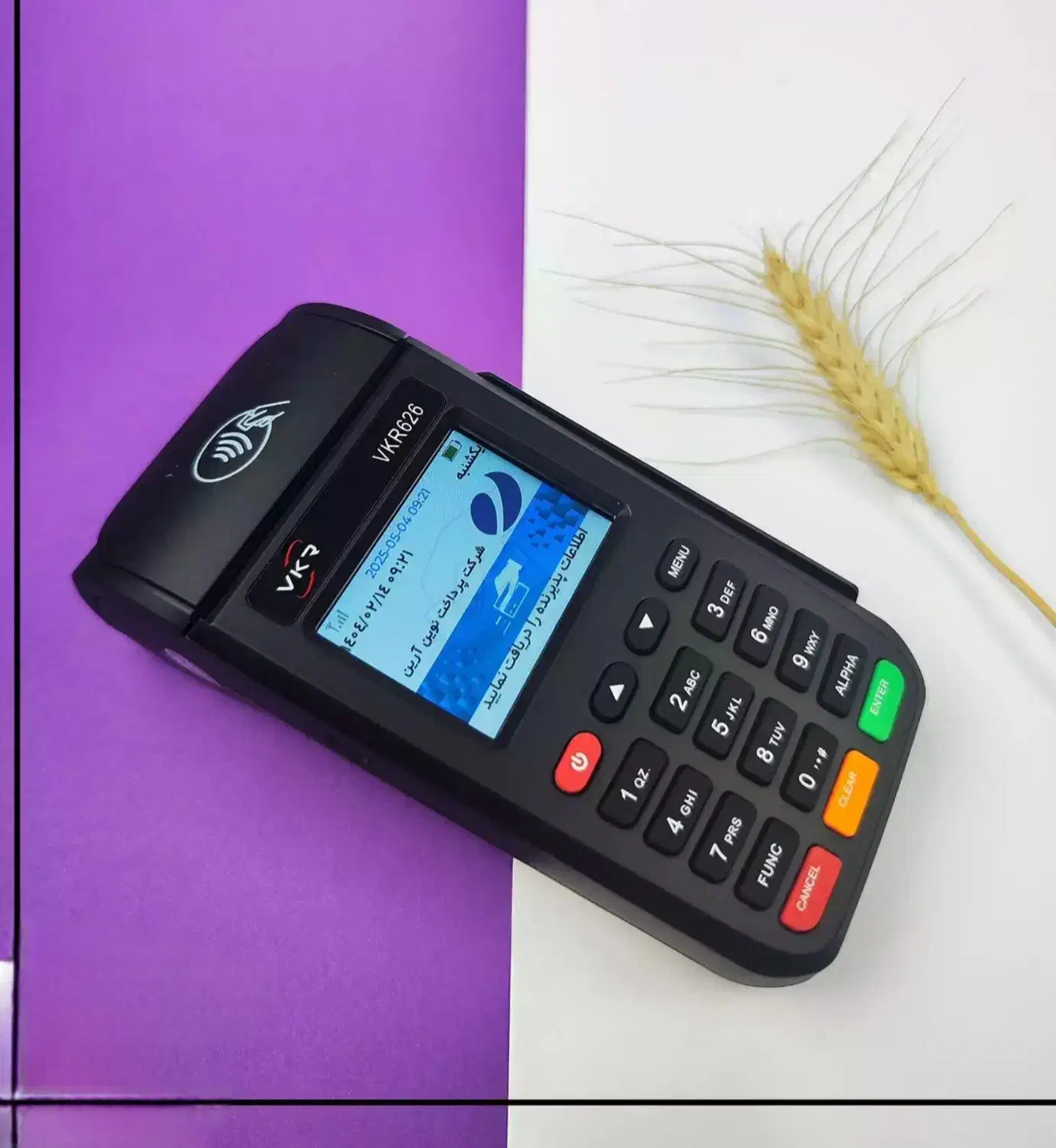 کارتخوان سیار ویکتوری/ اقساط /قیمت ضمانت|فروشگاه و مغازه|کرمان, |دیوار