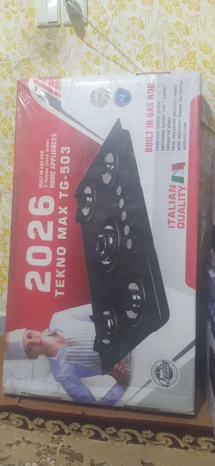 فروش جارو ال جی و گاز صفحه ای|سایر لوازم برقی|شوشتر, |دیوار