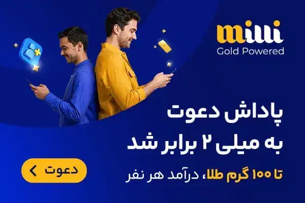 هدیه رایگان طلا|کارت هدیه و تخفیف|چابهار, |دیوار