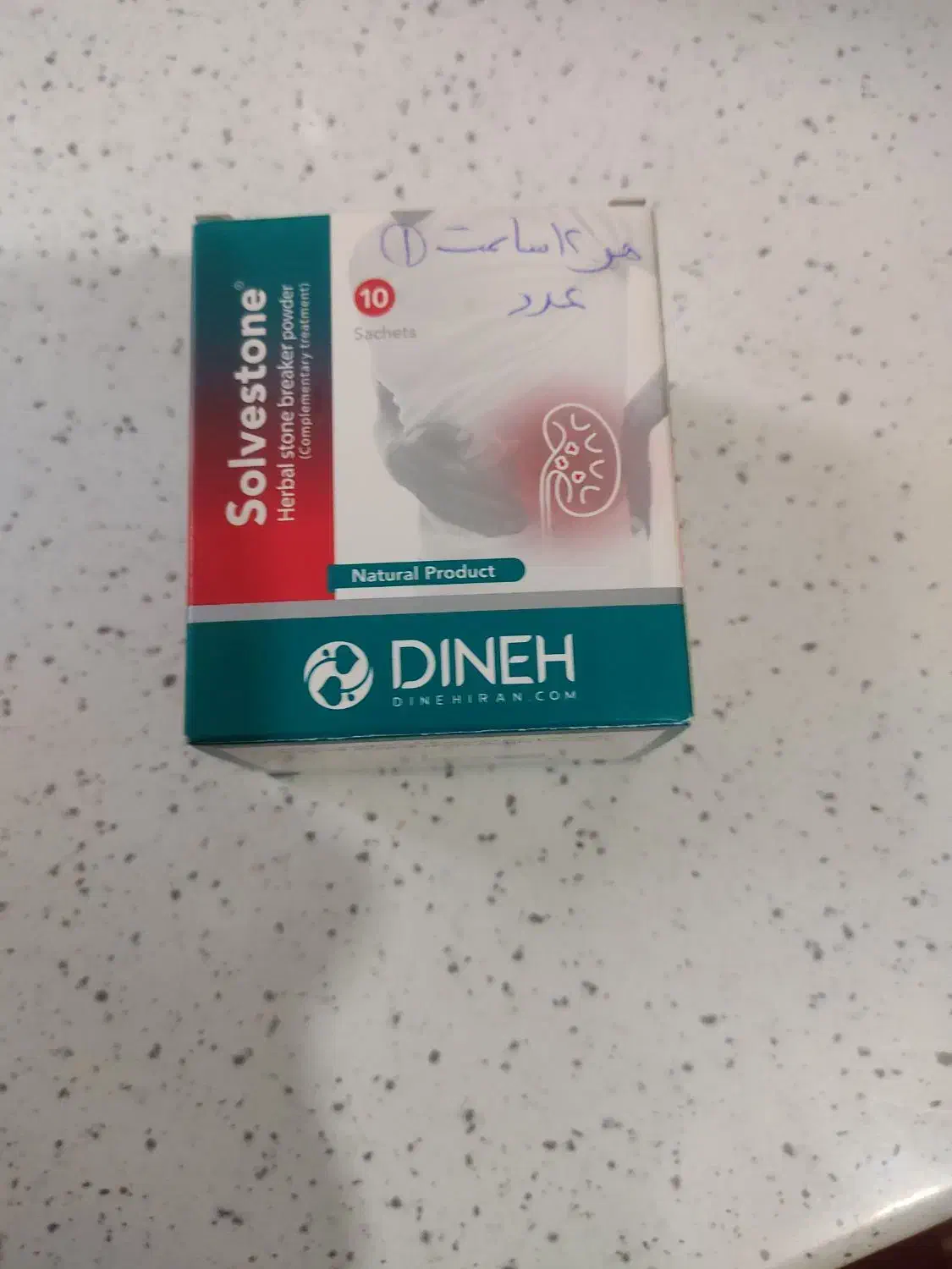 آرایش ،بهداشتی،درمانی|آرایشی، بهداشتی، درمانی|مشهد, حسین‌آباد|دیوار