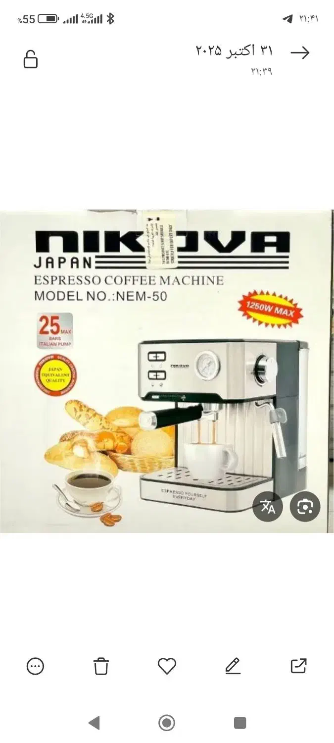 قهوه ساز|سماور، چای‌ساز، قهوه‌ساز|اهواز, ۳۰ متری|دیوار