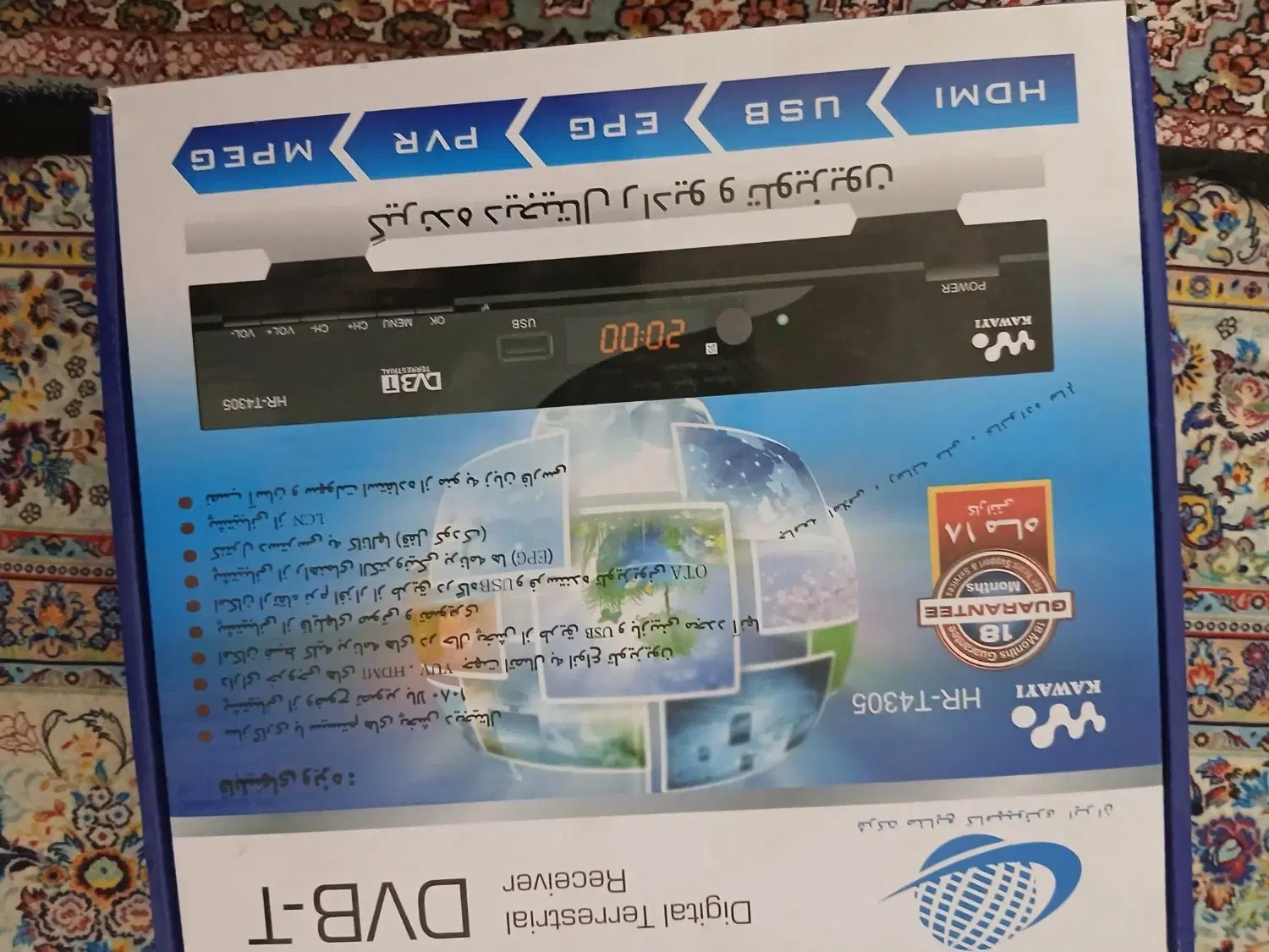 گیرنده دیجیتال نو|پخش‌کننده DVD و ویدیو|سنندج, |دیوار