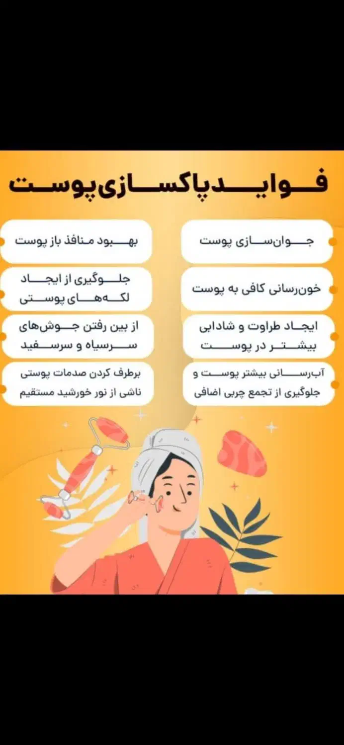 تزریقات و بخیه زدن در منزل خودتان پذیرفته میشود|خدمات آرایشگری و زیبایی|هامون, |دیوار