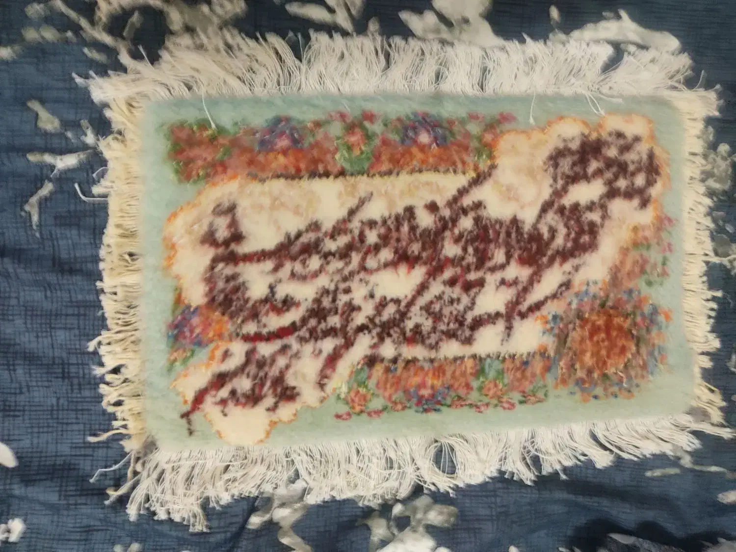 تابلوفرش|تابلو فرش|خوی, |دیوار