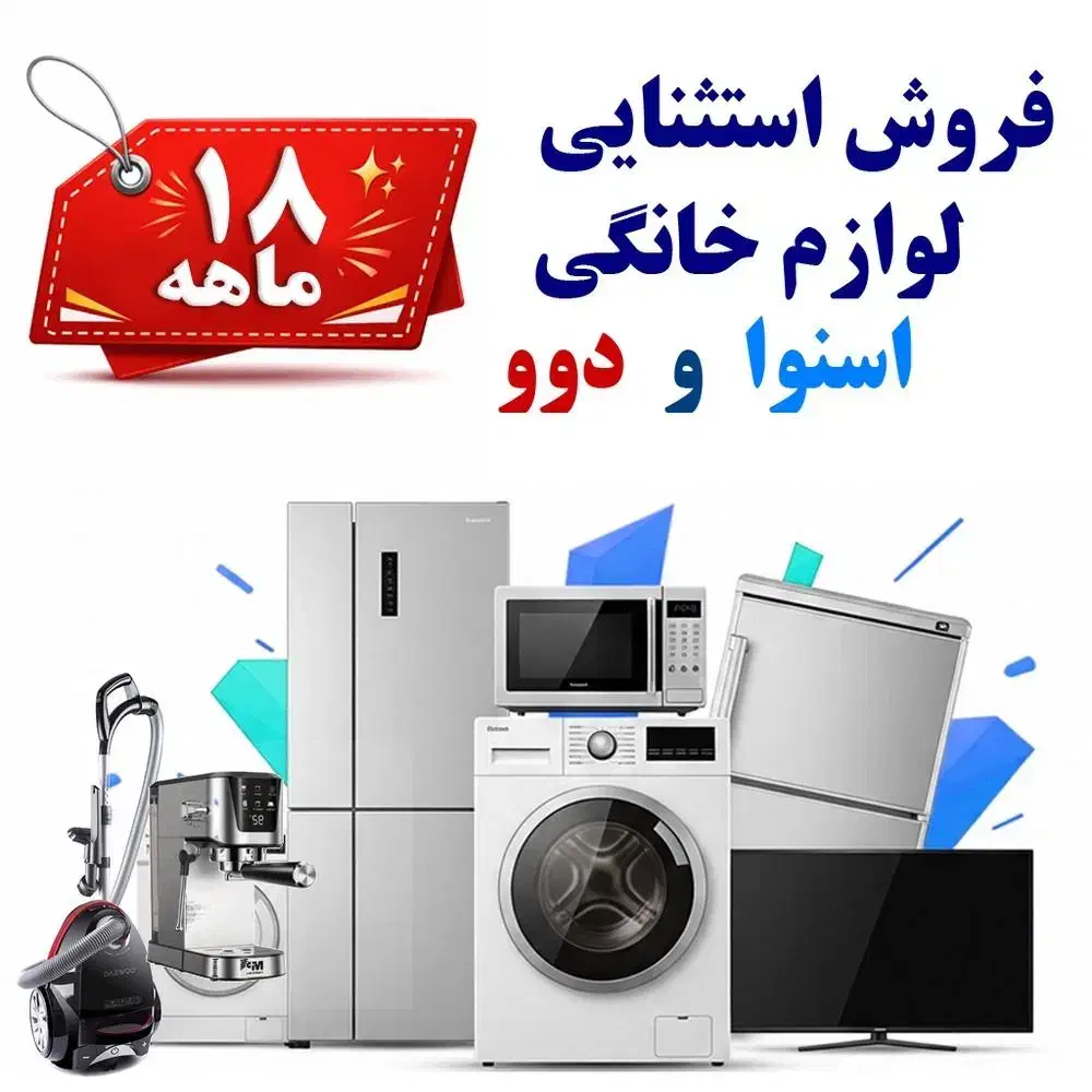 ویژه ویژه|حراج|همدان, |دیوار