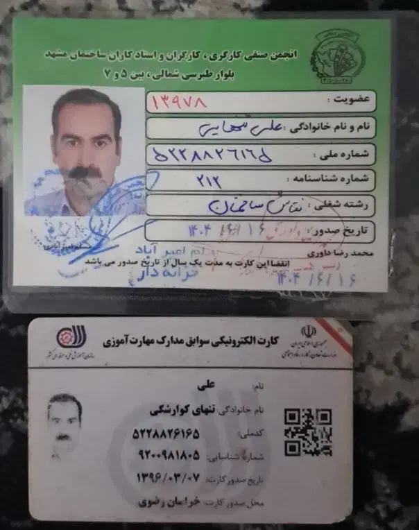 نقاش ساختمان تمام نقاط مشهدشروع امروزبازدیدرایگان|خدمات پیشه و مهارت|مشهد, هدایت|دیوار