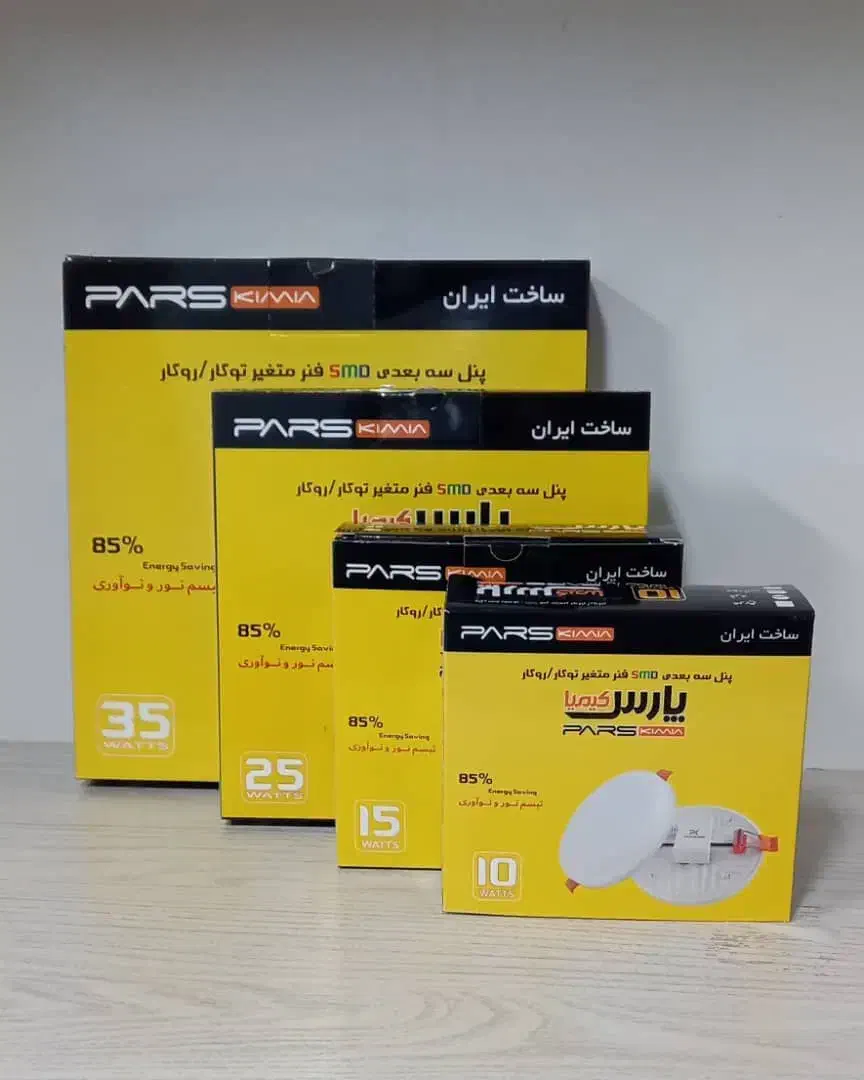 فروش عمده انواع پروژکتور و پنل های سقفی|لامپ و چراغ|اهواز, طالقانی|دیوار