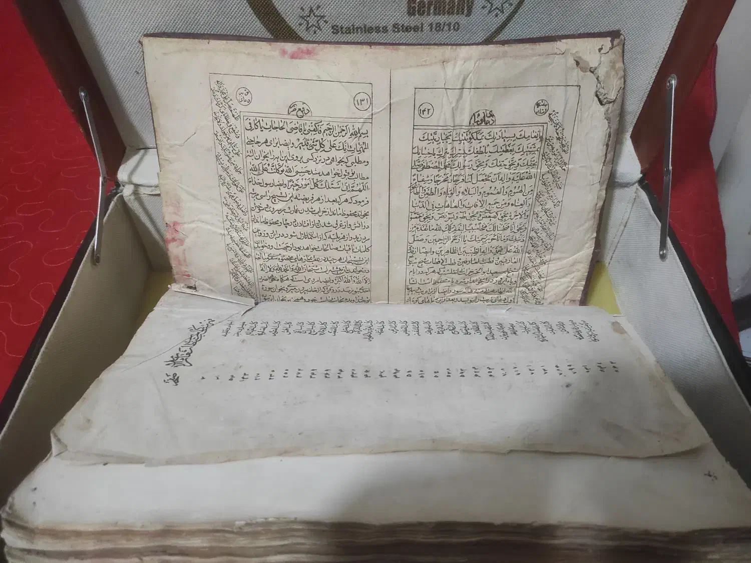 کتاب قدیمی|کتاب و مجله تاریخی|اصفهان, برازنده|دیوار