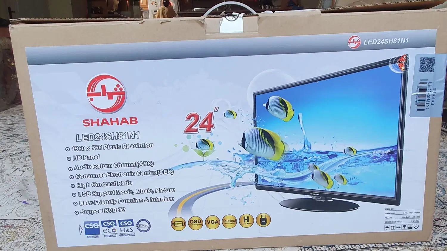 تلویزیون LED شهاب 24 اینچ|تلویزیون و پروژکتور|تهران, جنتآباد جنوبی|دیوار