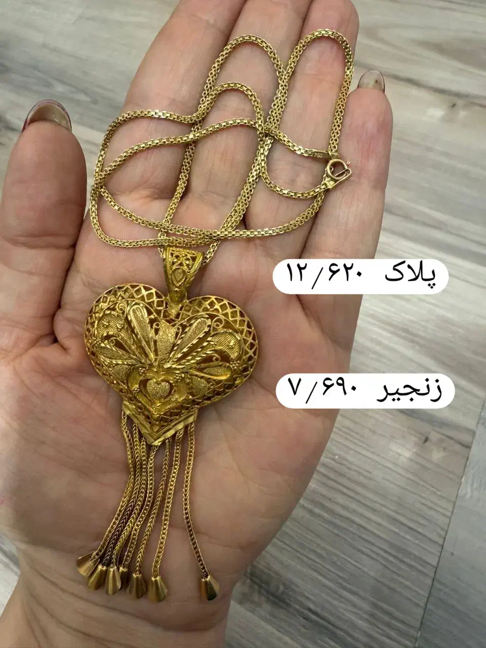 پلاک اماراتی و زنجیر ونیزی سرمایه گذاری|جواهرات|اهواز, نادری|دیوار
