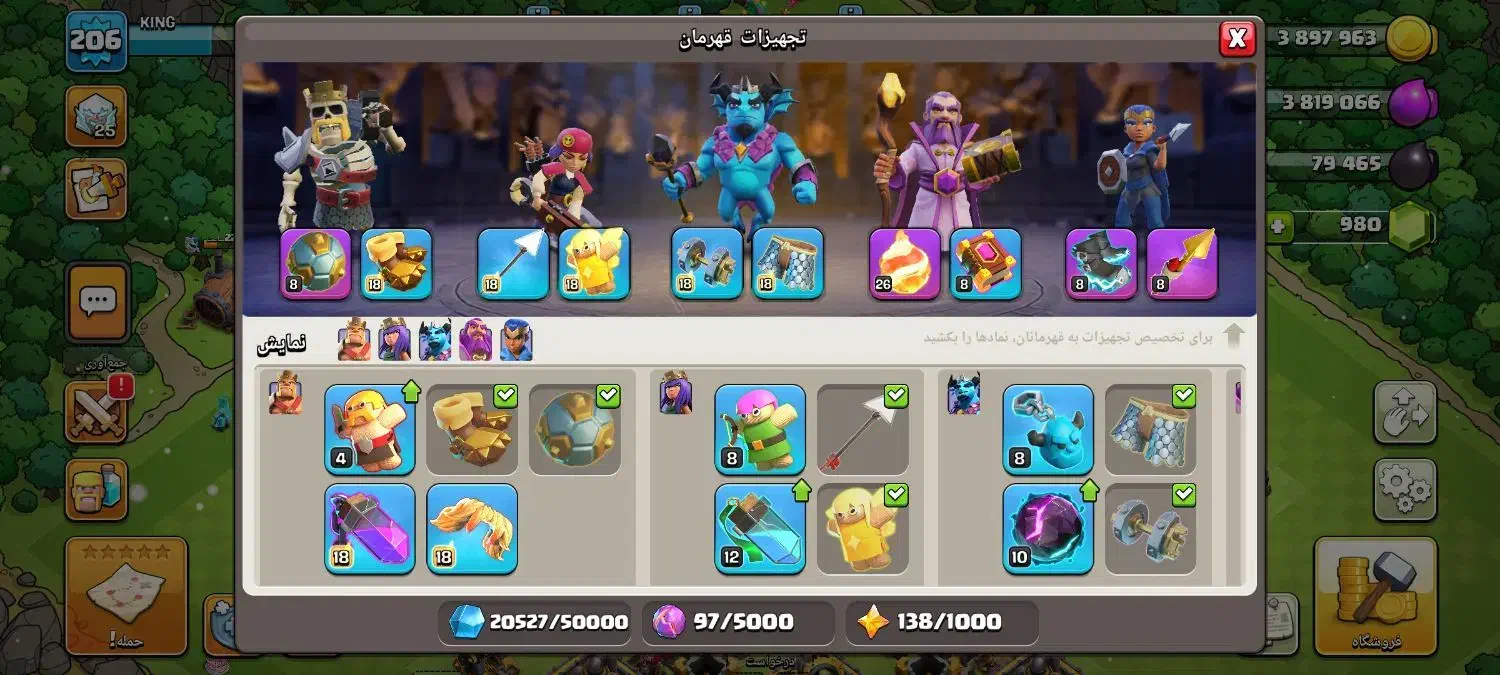 کلش|کنسول، بازی ویدئویی و آنلاین|تهران, بلورسازی|دیوار