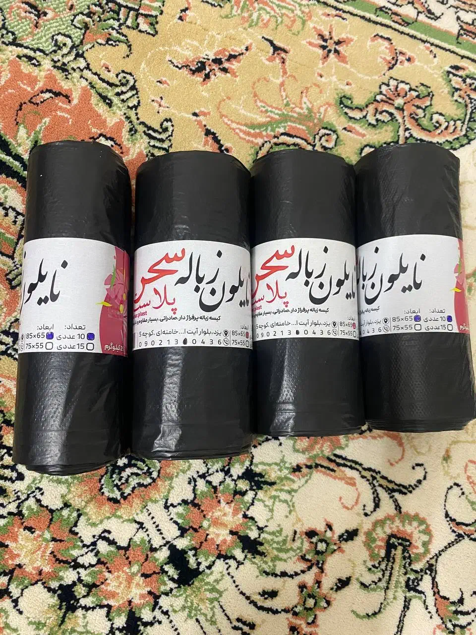 رول کن سه کاره کیسه زباله سفره یکبار مصرف وفریزر|ماشینآلات صنعتی|یزد, |دیوار