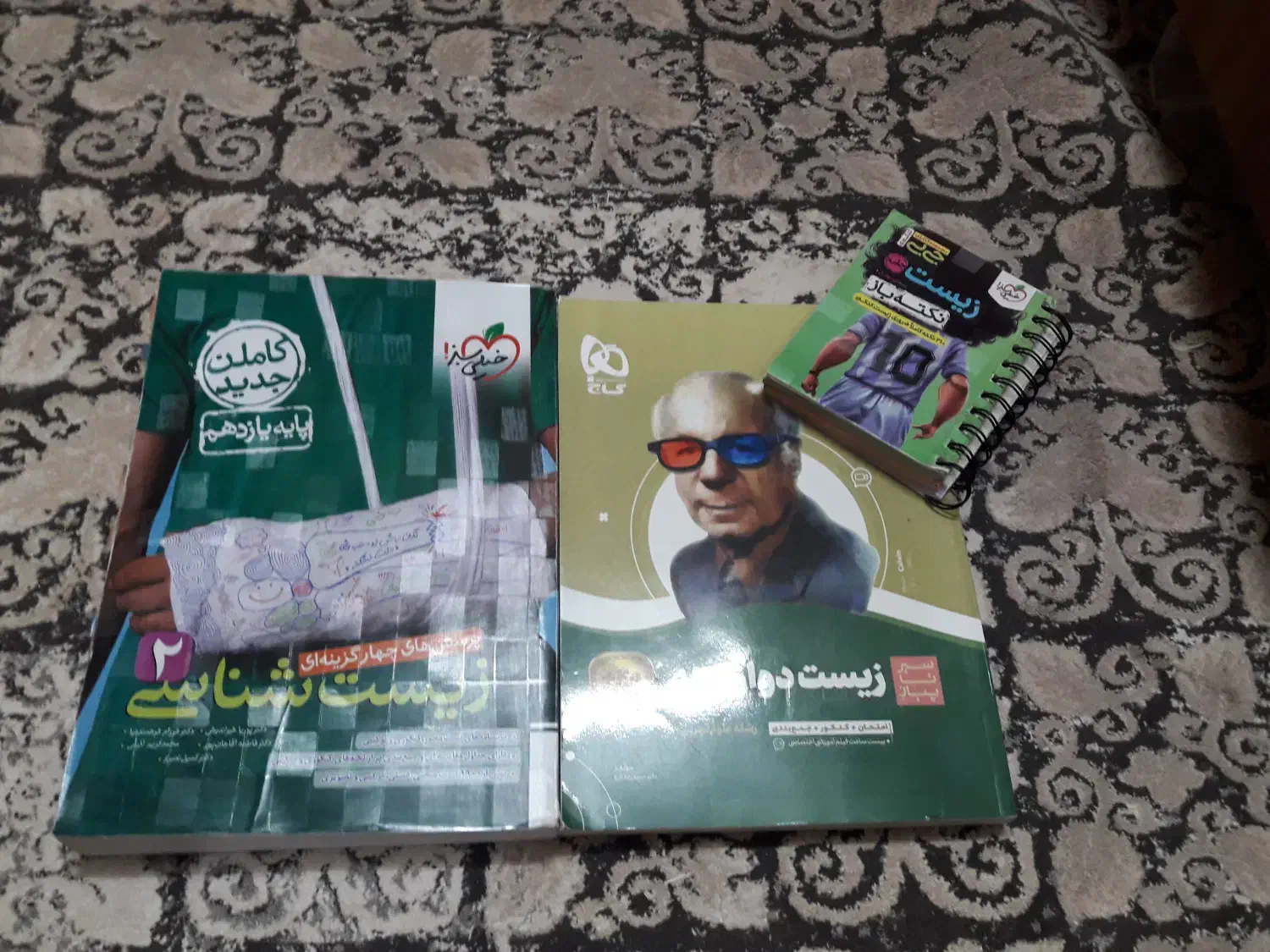 کتاب های تستی و کمک درسی رشته تجربی|لوازم التحریر|زرندیه, |دیوار