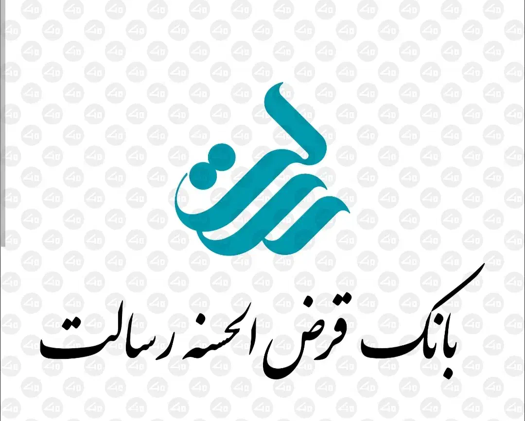 فروش امتیاز وام بانک رسالت|خدمات مالی، حسابداری، بیمه|اسلام‌‌آباد غرب, |دیوار