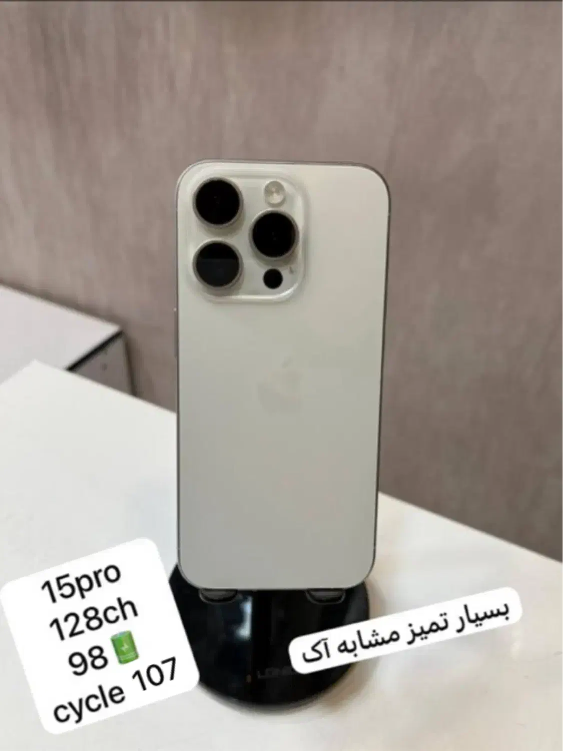 گوشی کارکرده|موبایل|پاکدشت, پاکدشت (مامازند)|دیوار