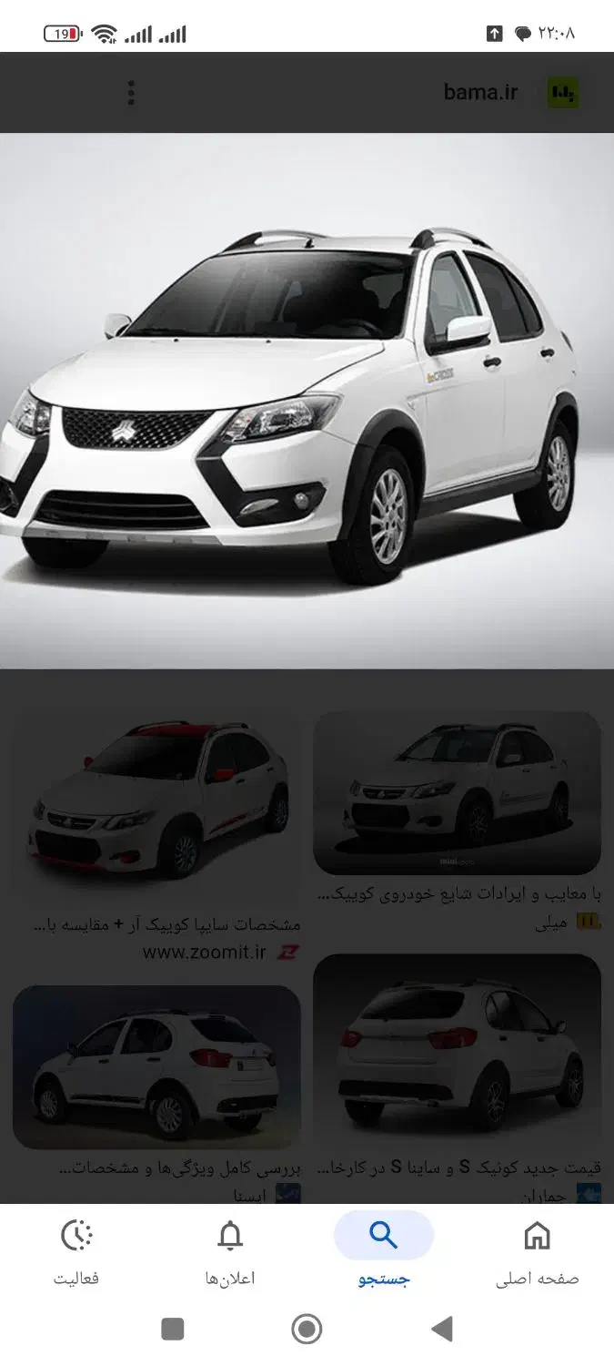 کوییک gxl.خشک|خودرو سواری و وانت|کرج, اصفهانی‌ها|دیوار