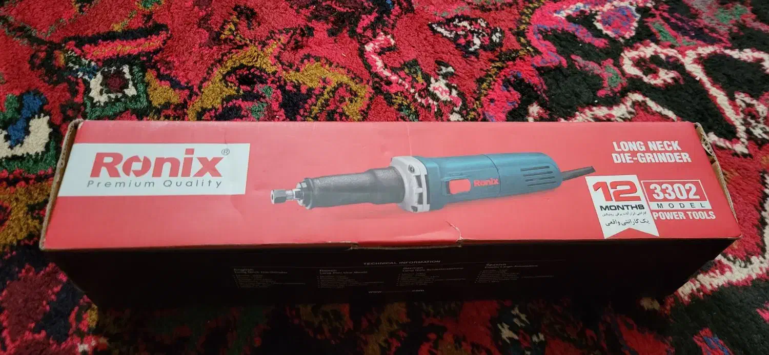 ابزار آلات صنعتی و کارگاهی|ابزارآلات|سهند, |دیوار