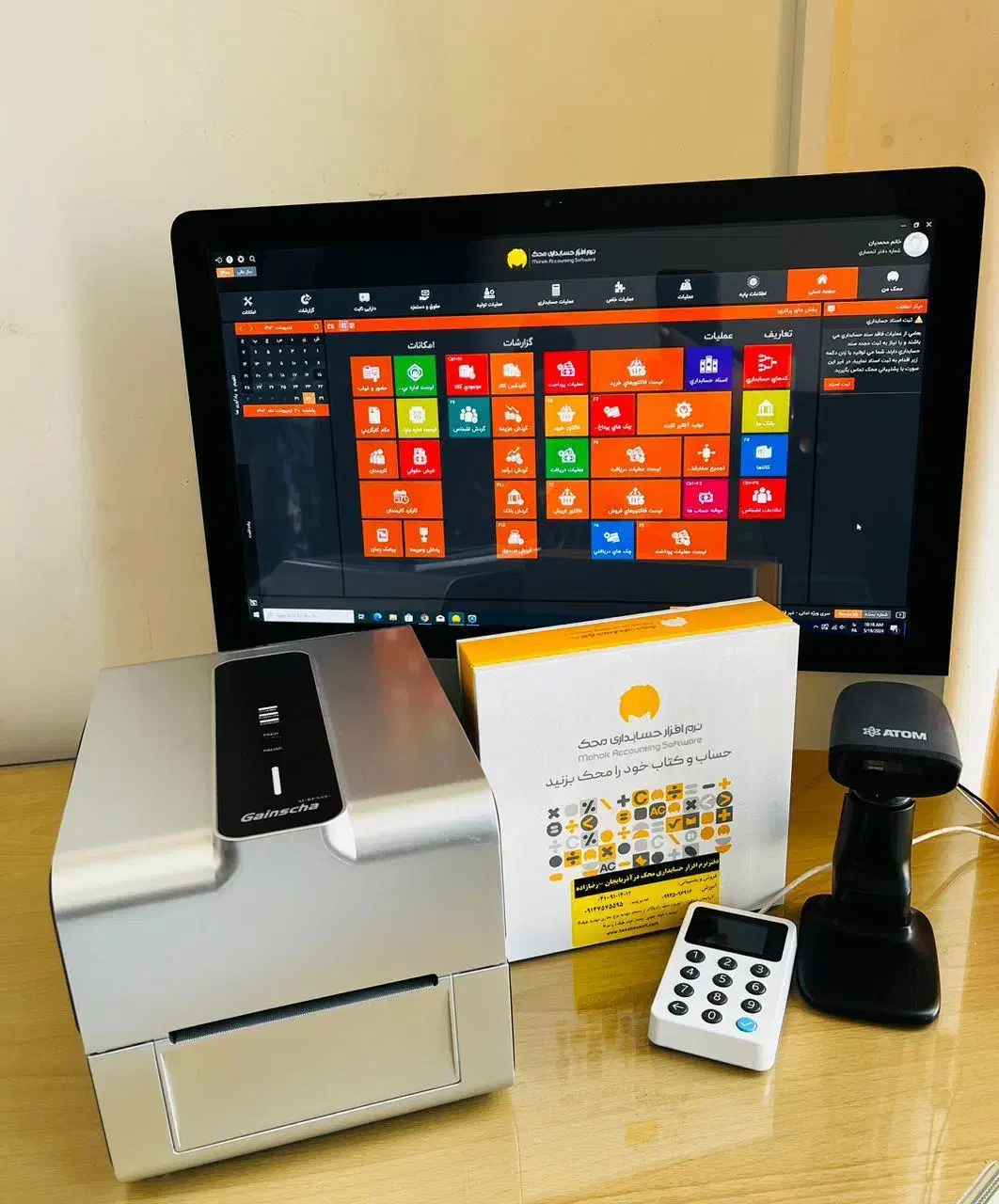 نرم افزارحسابداری صندوق فروشگاهی فیش پرینتر|فروشگاه و مغازه|تبریز, |دیوار
