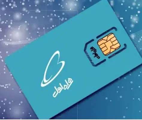 سیم کارت دائمی|سیم‌کارت|کرمانشاه, |دیوار