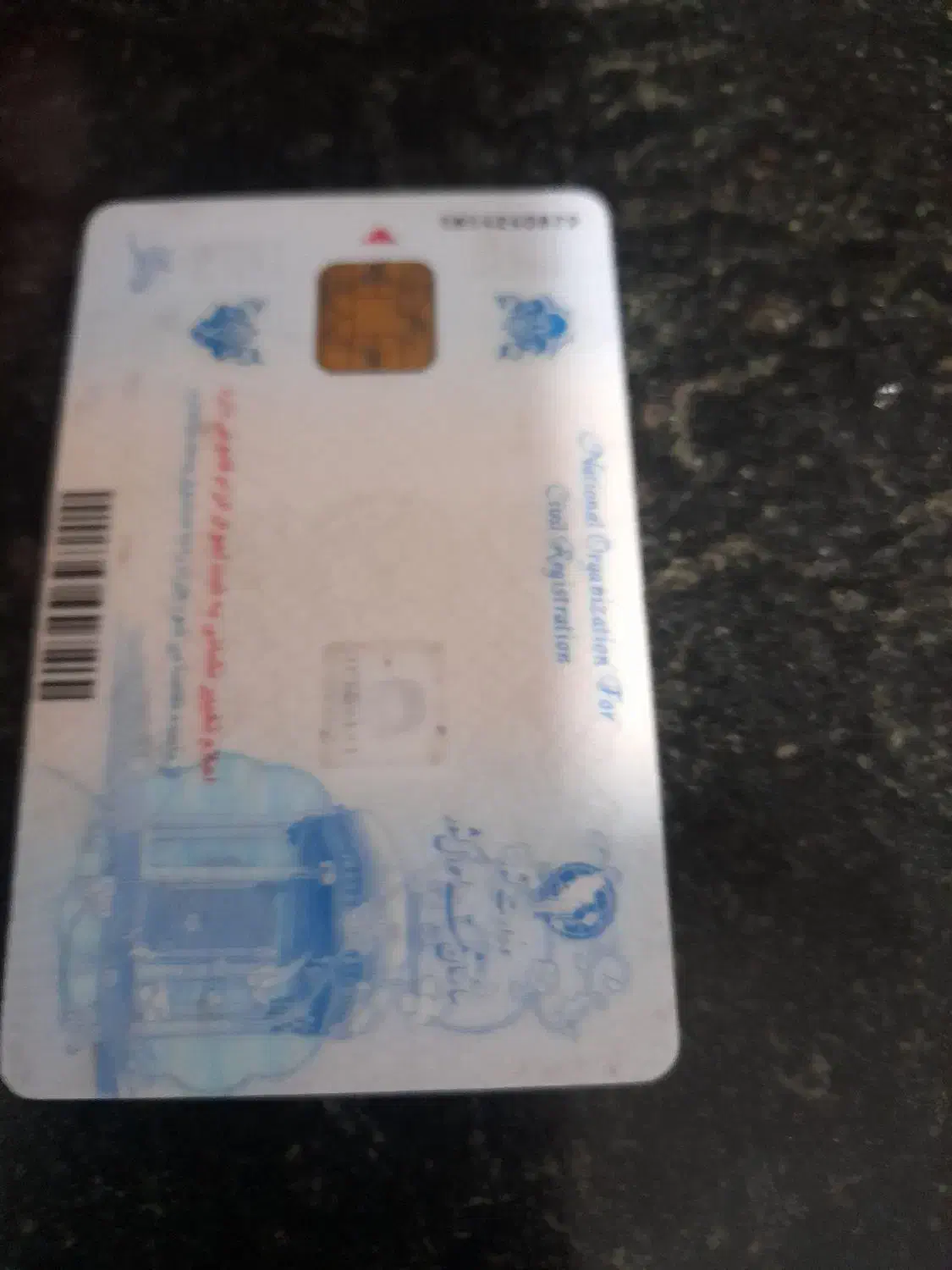 سلام مدارک گم کردم|اشیا|شوشتر, |دیوار