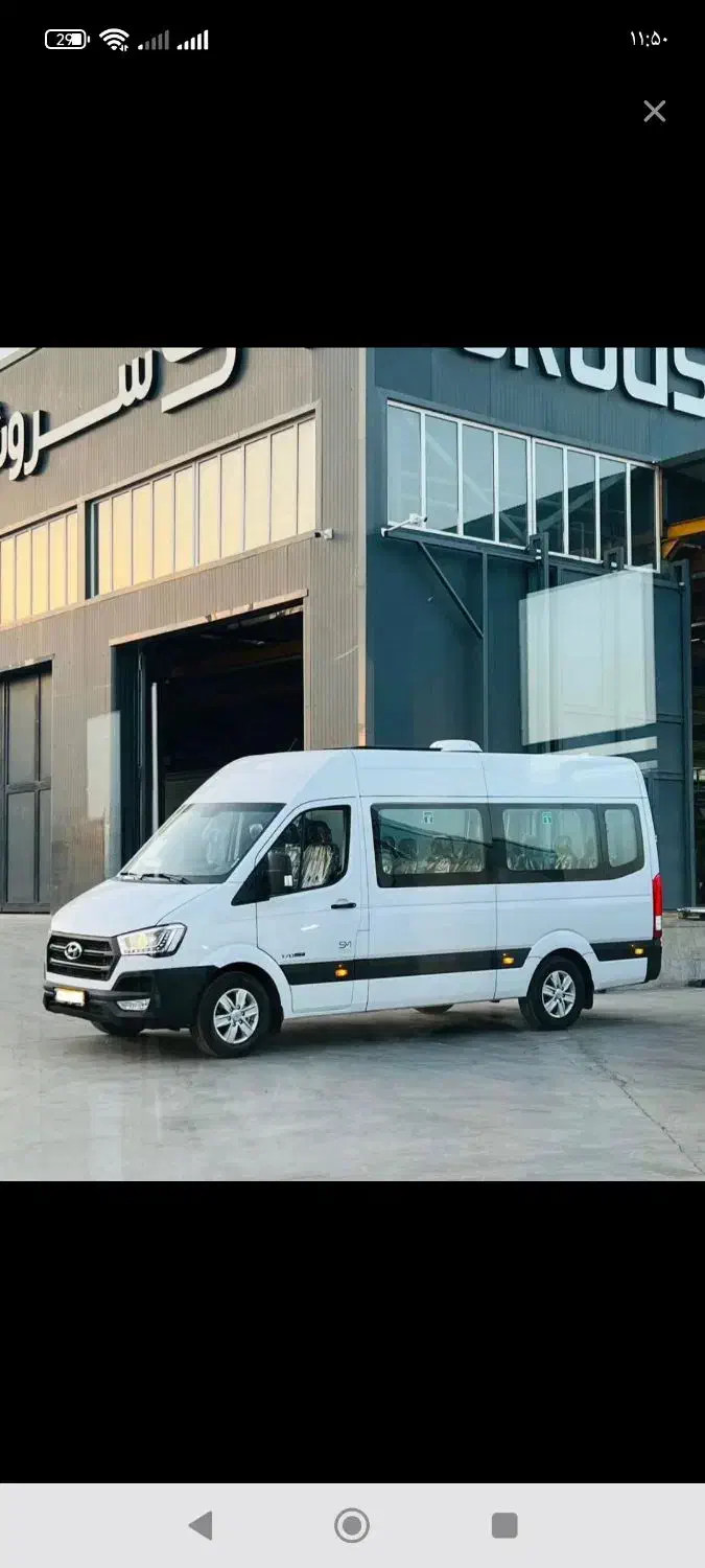 مینی‌بوس H350 صفر کیلومتر|خودرو سنگین|لامرد, |دیوار