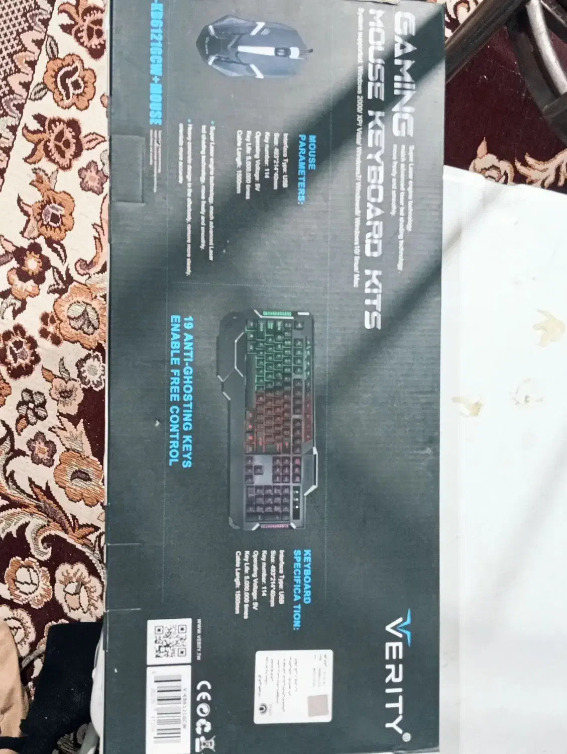 ست گیمینگ|قطعات و لوازم جانبی رایانه|ارومیه, |دیوار