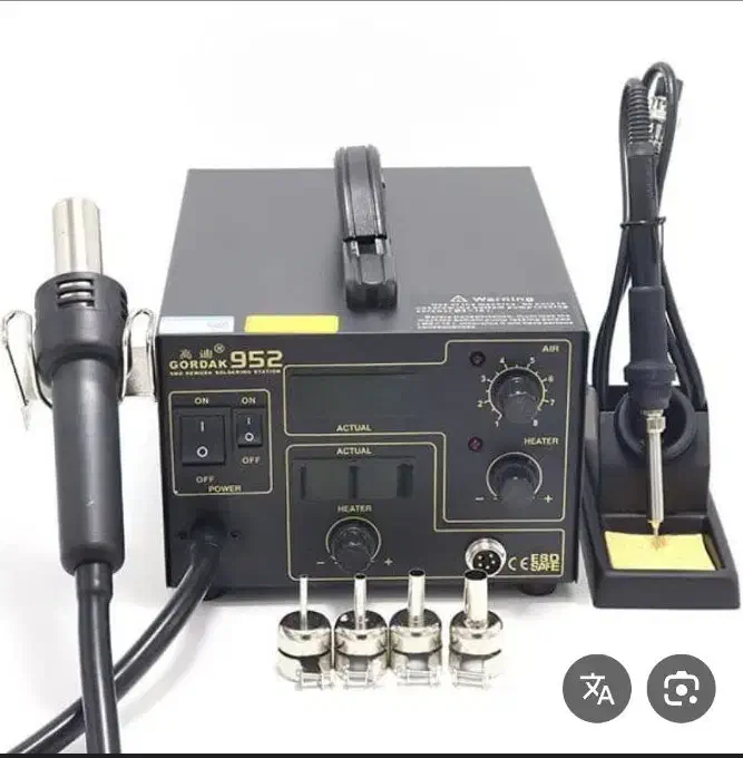 گورداک Gordak952 هویه و هیتر دیجیتال و مکنده دود|لوازم جانبی موبایل و تبلت|تهران, نارمک|دیوار