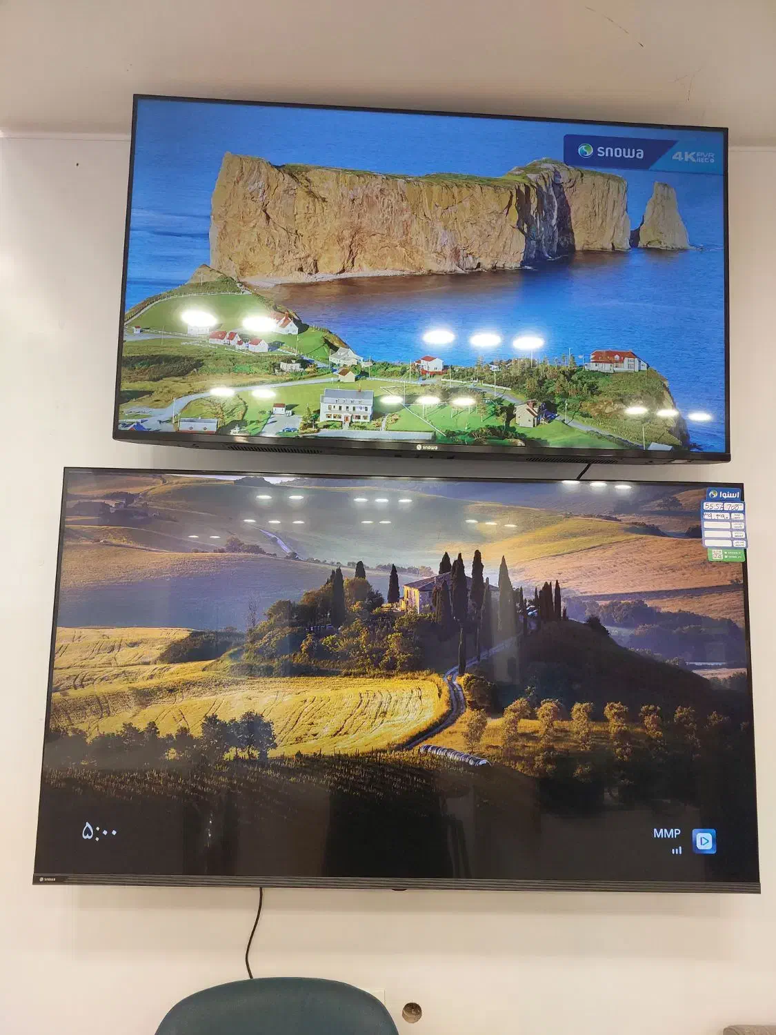 فروش اقساطی تلویزیون ۵۰،۵۵‌،۶۵‌و ۷۵ اینچ|تلویزیون و پروژکتور|اندیمشک, |دیوار