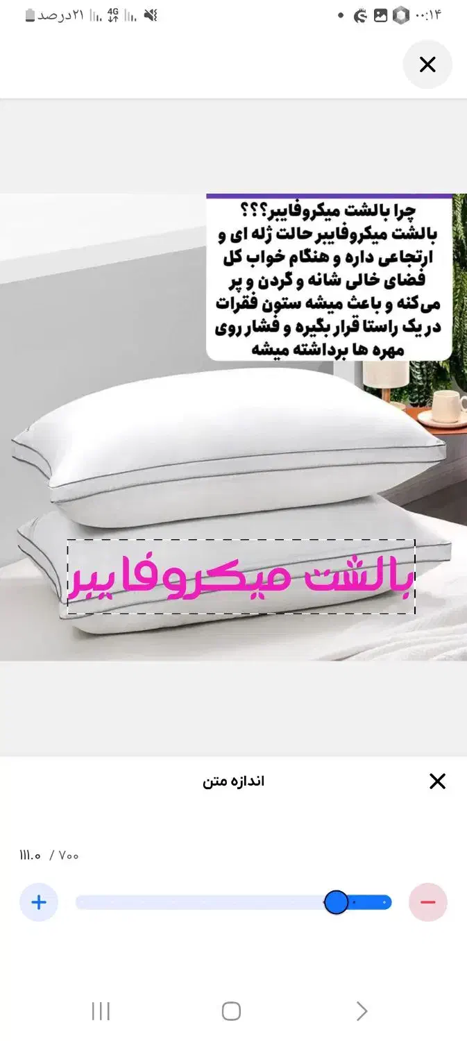 بالشت های میکروفایبر|رختخواب، بالش، پتو|ری, دولت‌آباد|دیوار