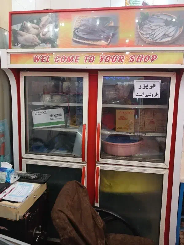 فروش فریزر|یخچال و فریزر|مرند, |دیوار