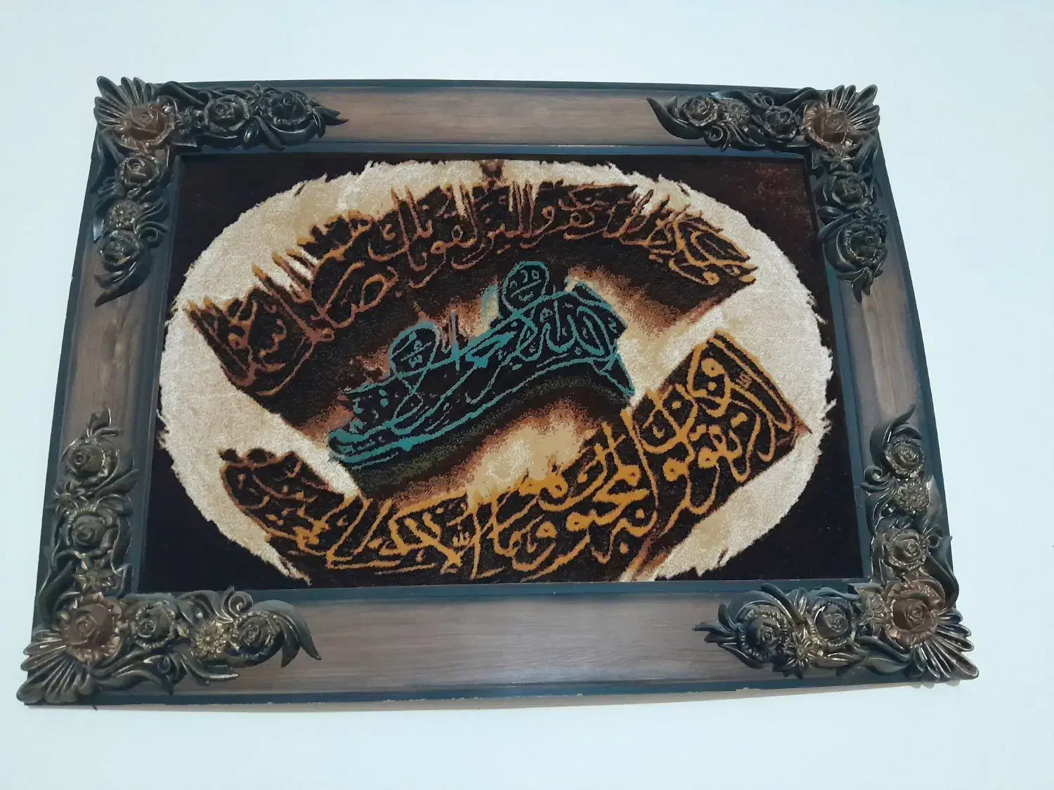 تابلو آن یکاد|تابلو فرش|گتوند, |دیوار