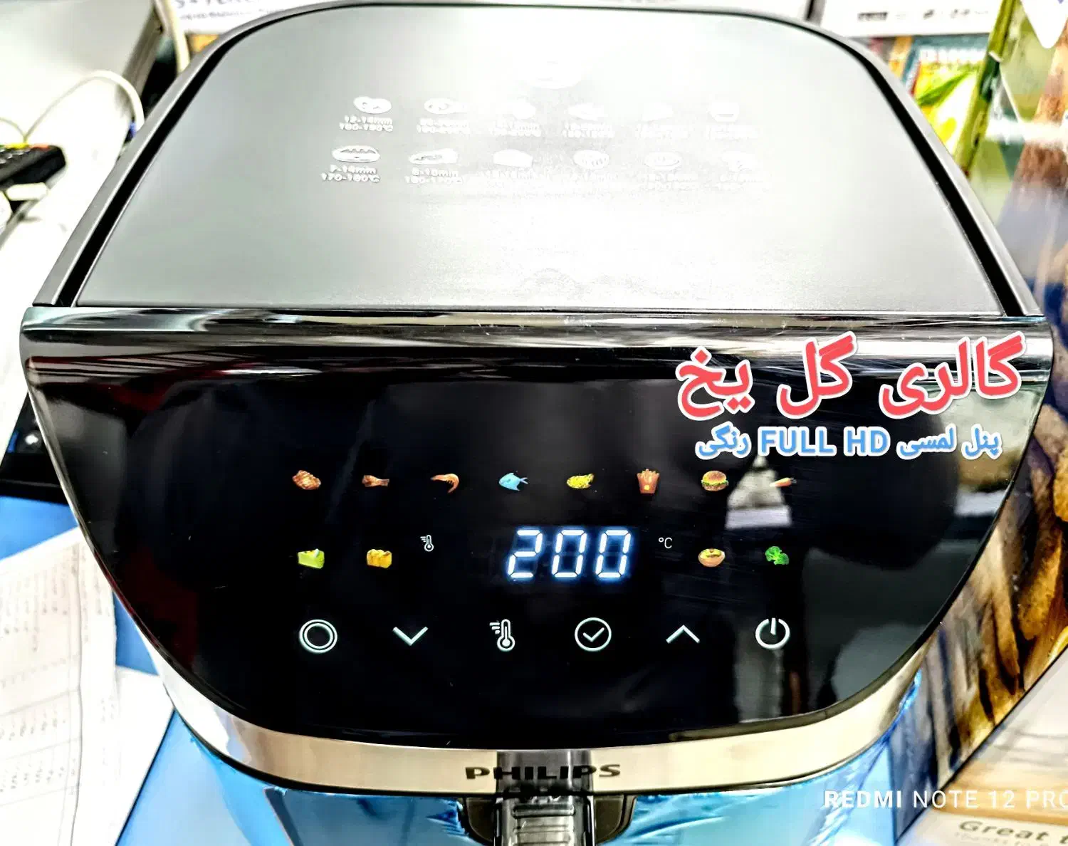 سرخکن رژیمی (هواپز) فیلیپس ۱۵لیتر مانیتور جدید|اجاق گاز و لوازم برقی پخت‌وپز|تهران, امین حضور|دیوار