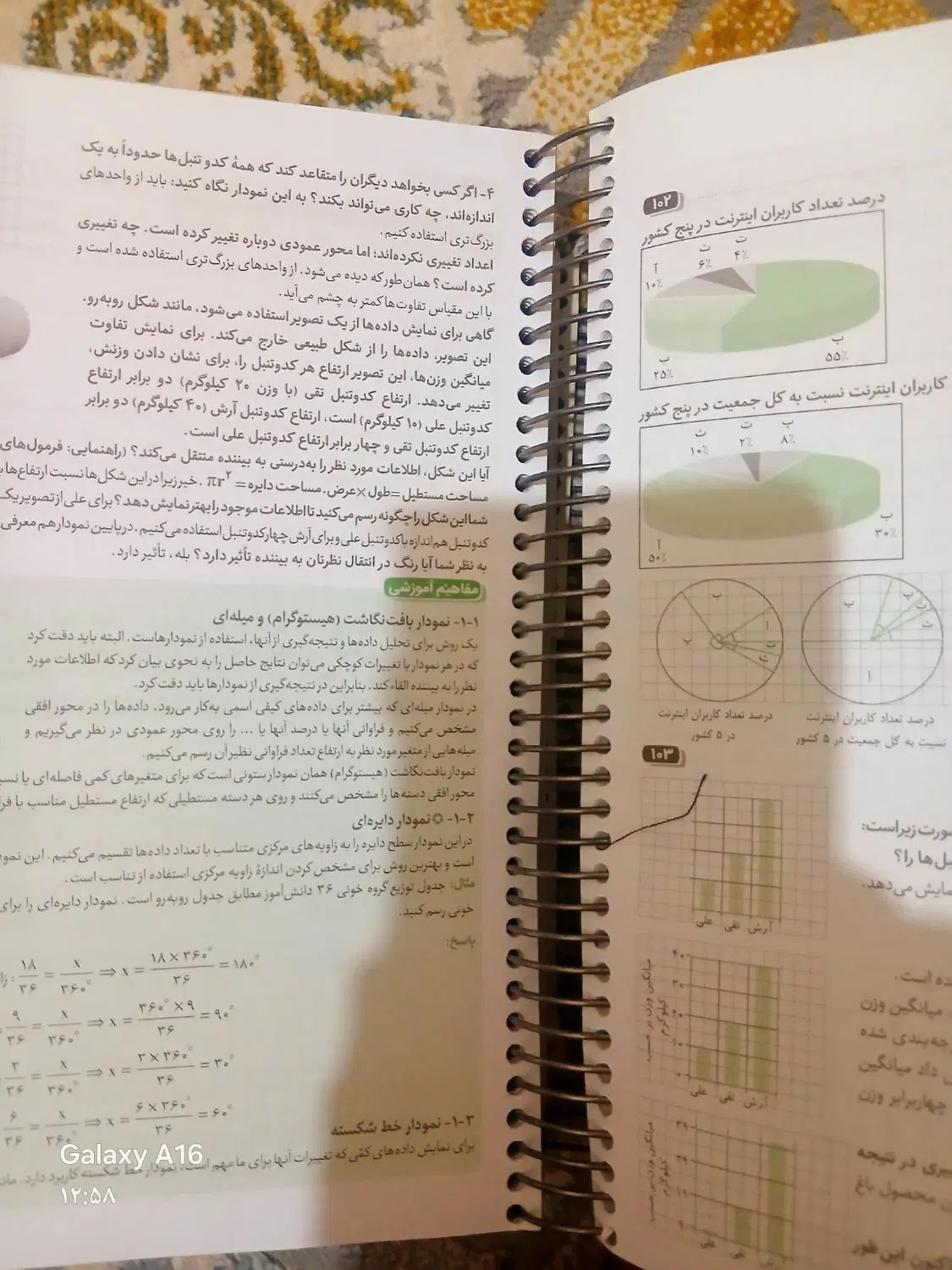 دروس طلایی دهم انسانی|کتاب و مجله آموزشی|مشهد, شهرک امام هادی (شهرک غرب)|دیوار